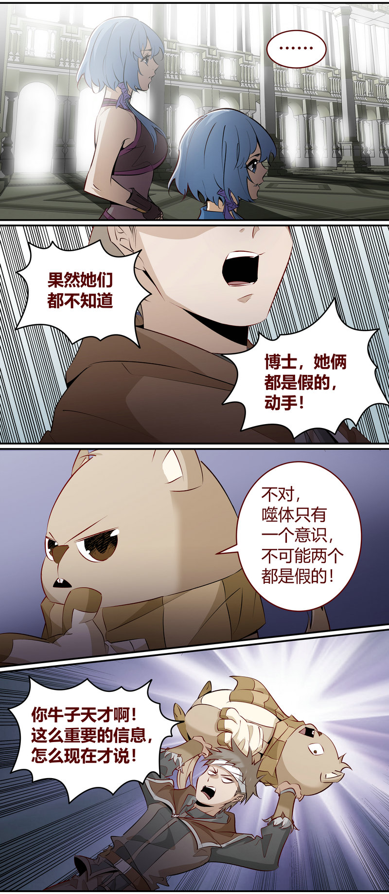 E172-第172话