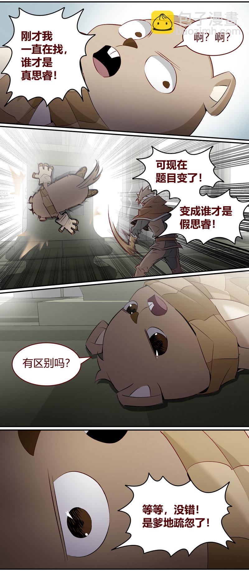 E172-第172话