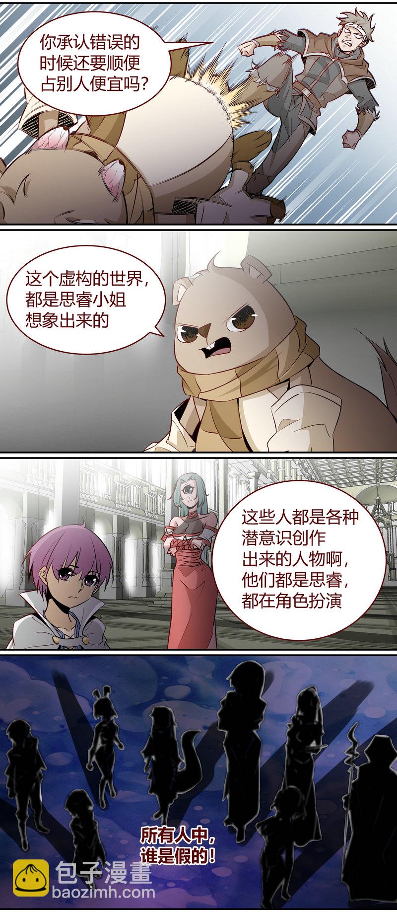 E172-第172话