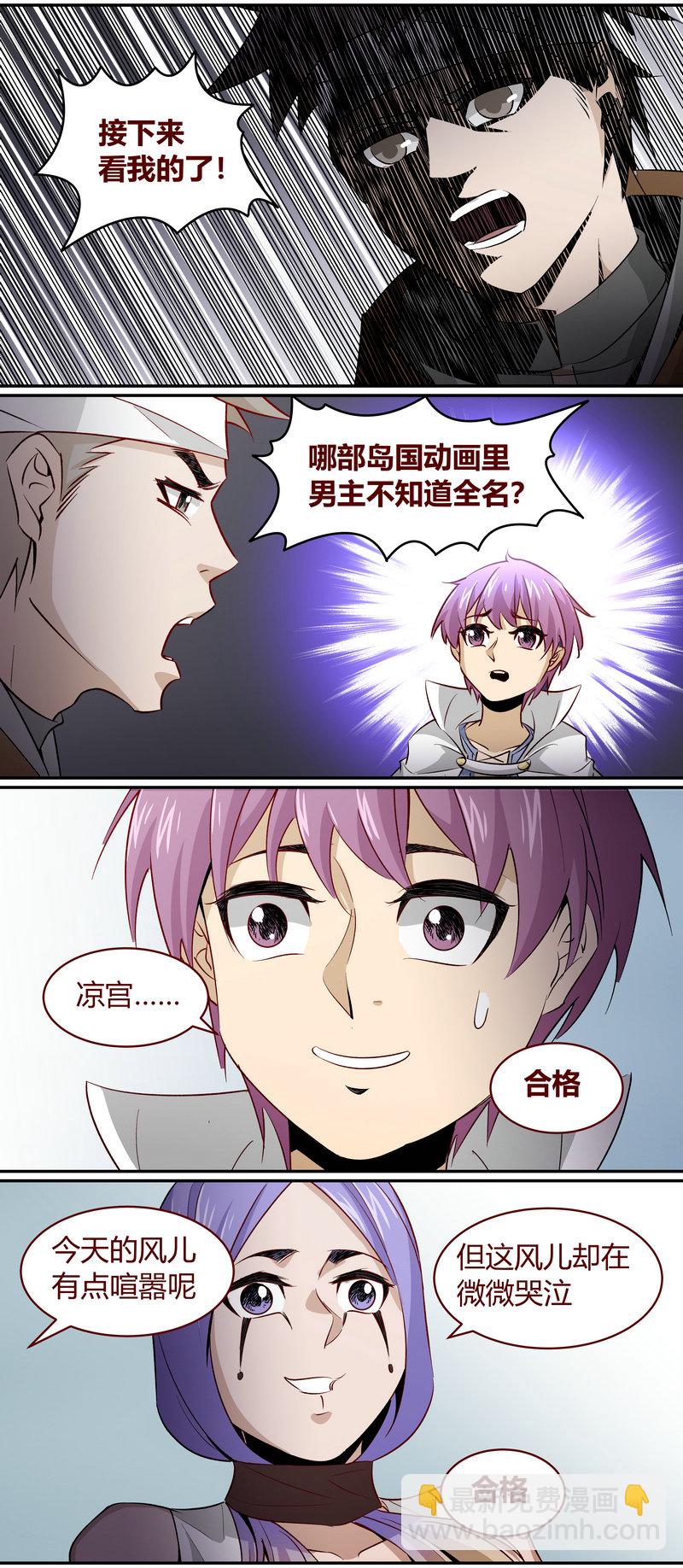 E172-第172话