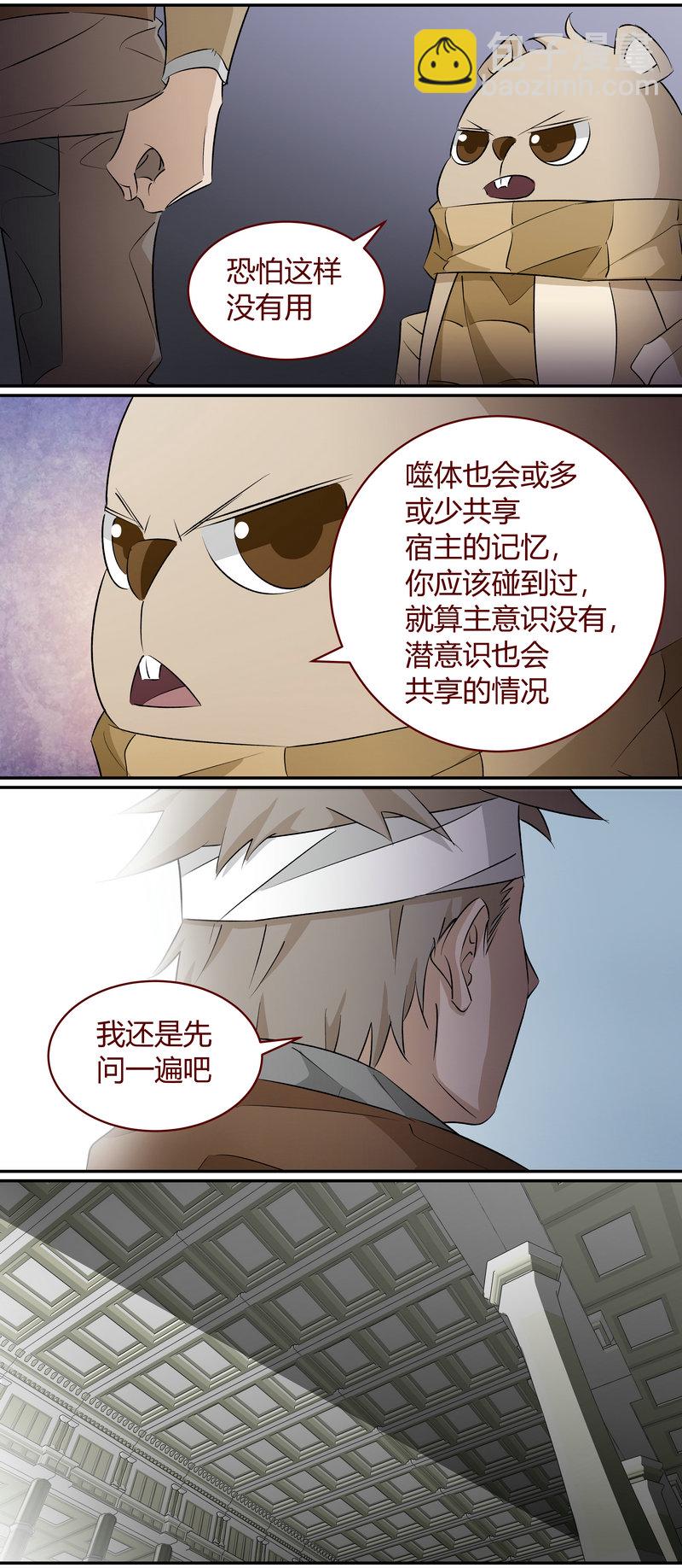 E172-第172话