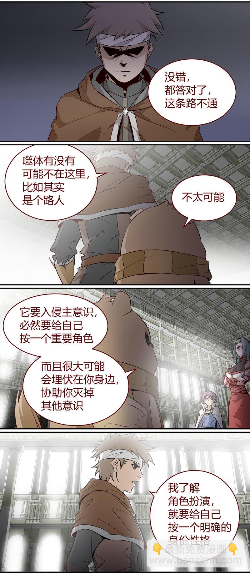 E172-第172话