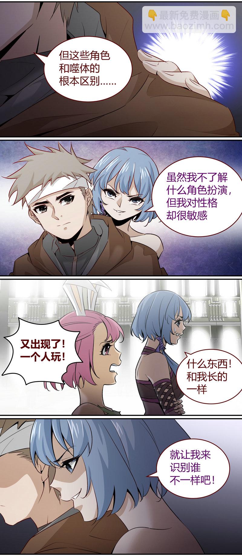 E172-第172话