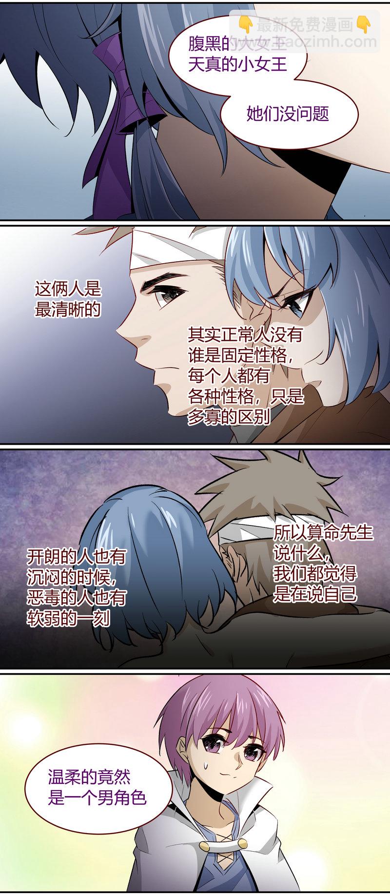 E172-第172话