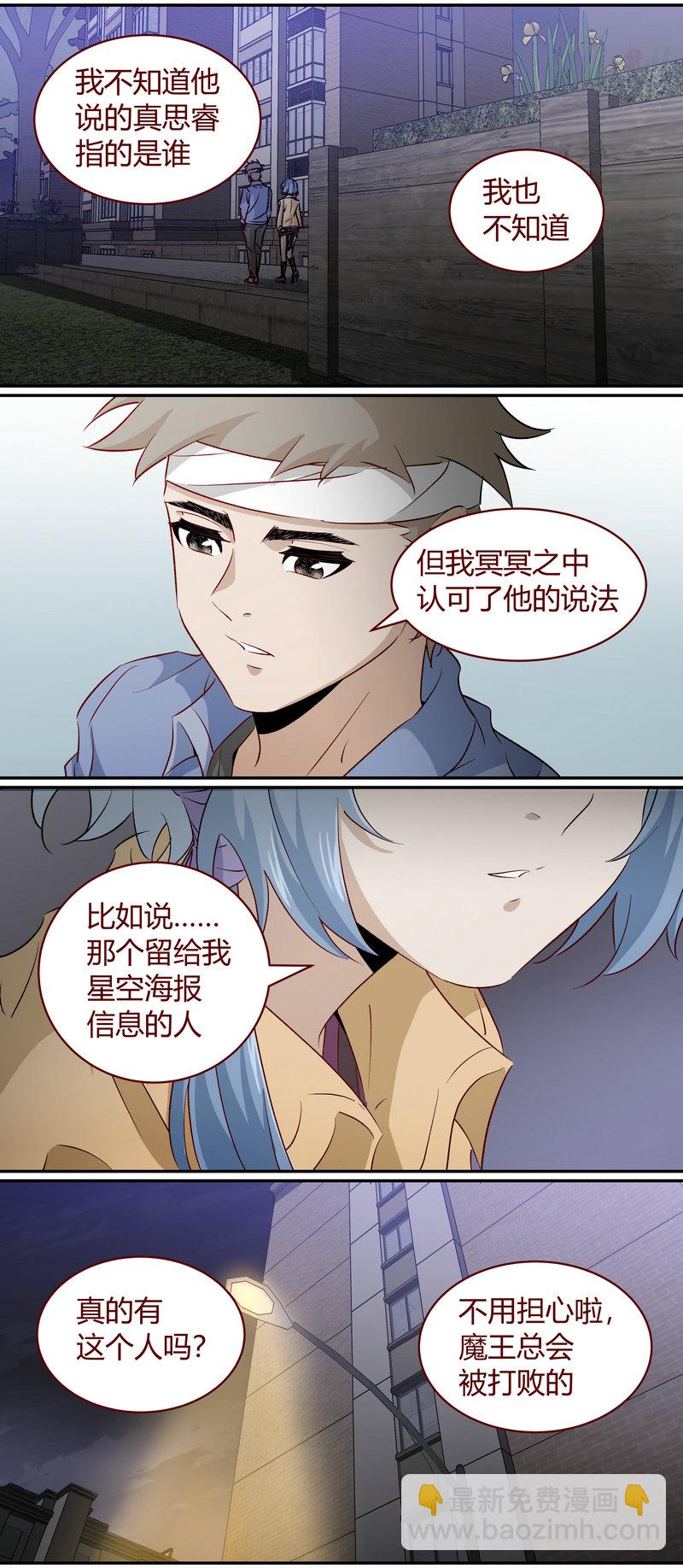 E174-第174话