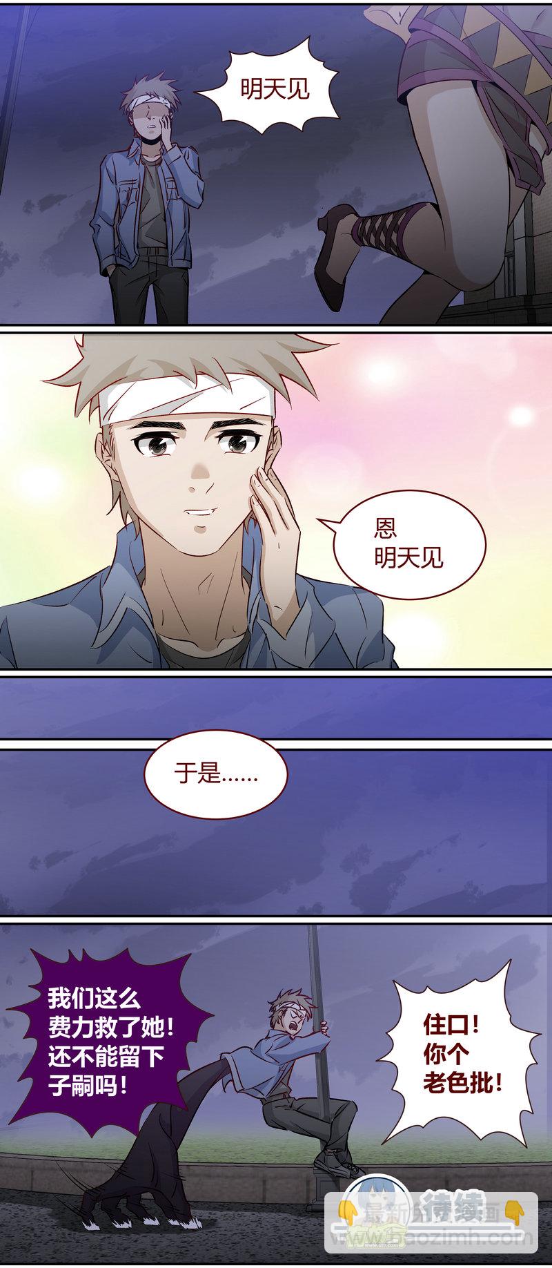 E174-第174话