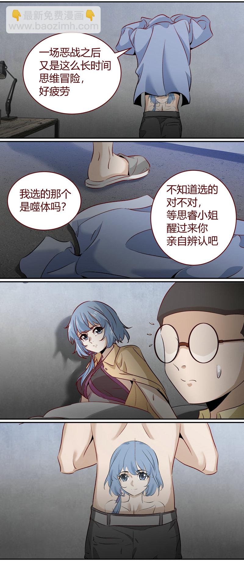 E174-第174话