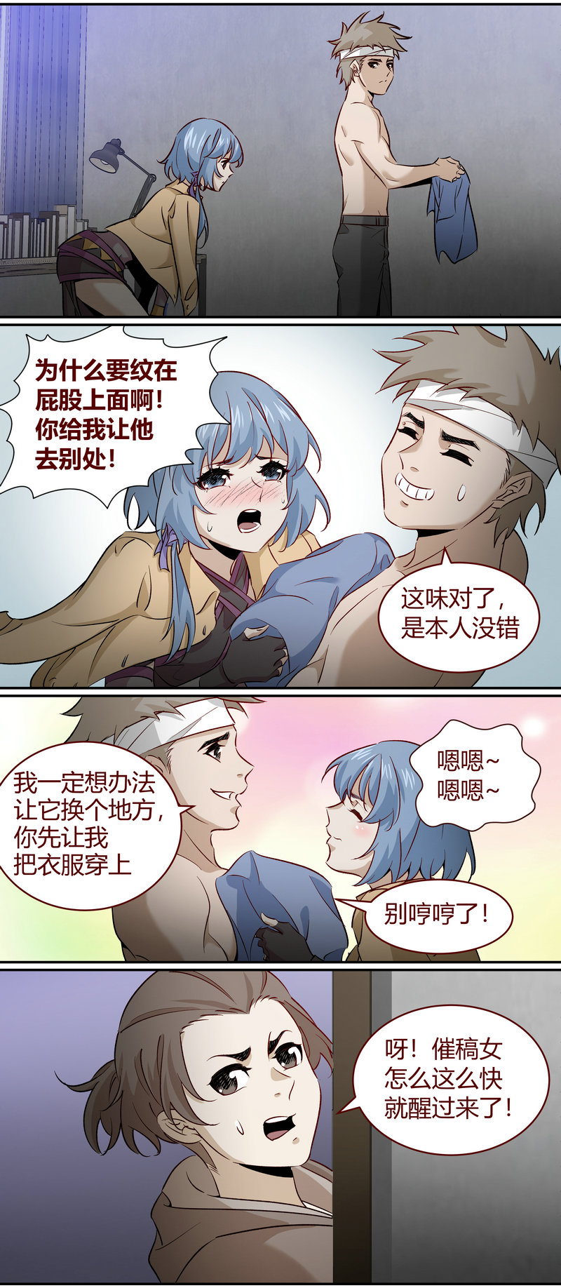 E174-第174话