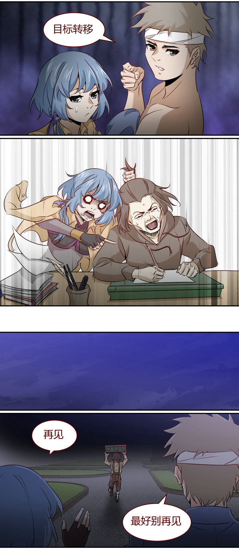 E174-第174话