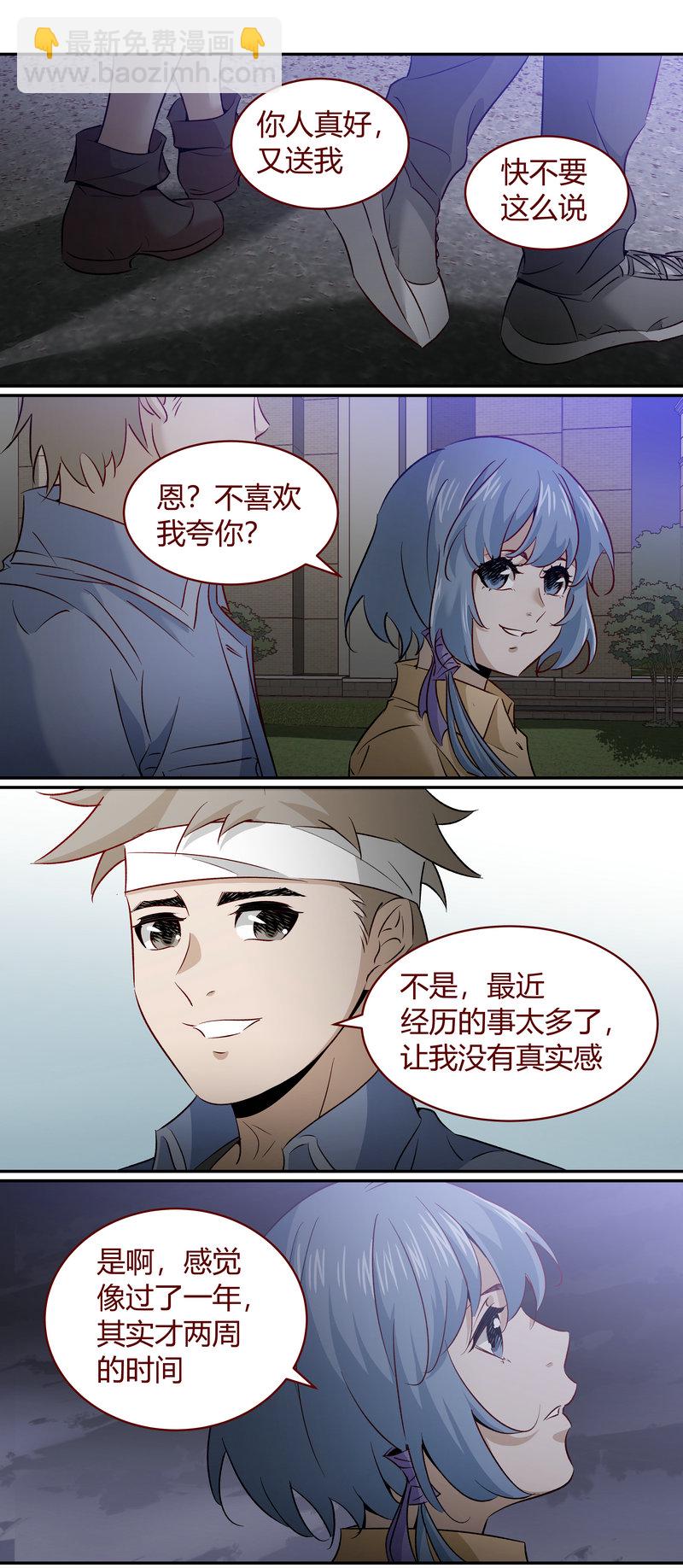 E174-第174话