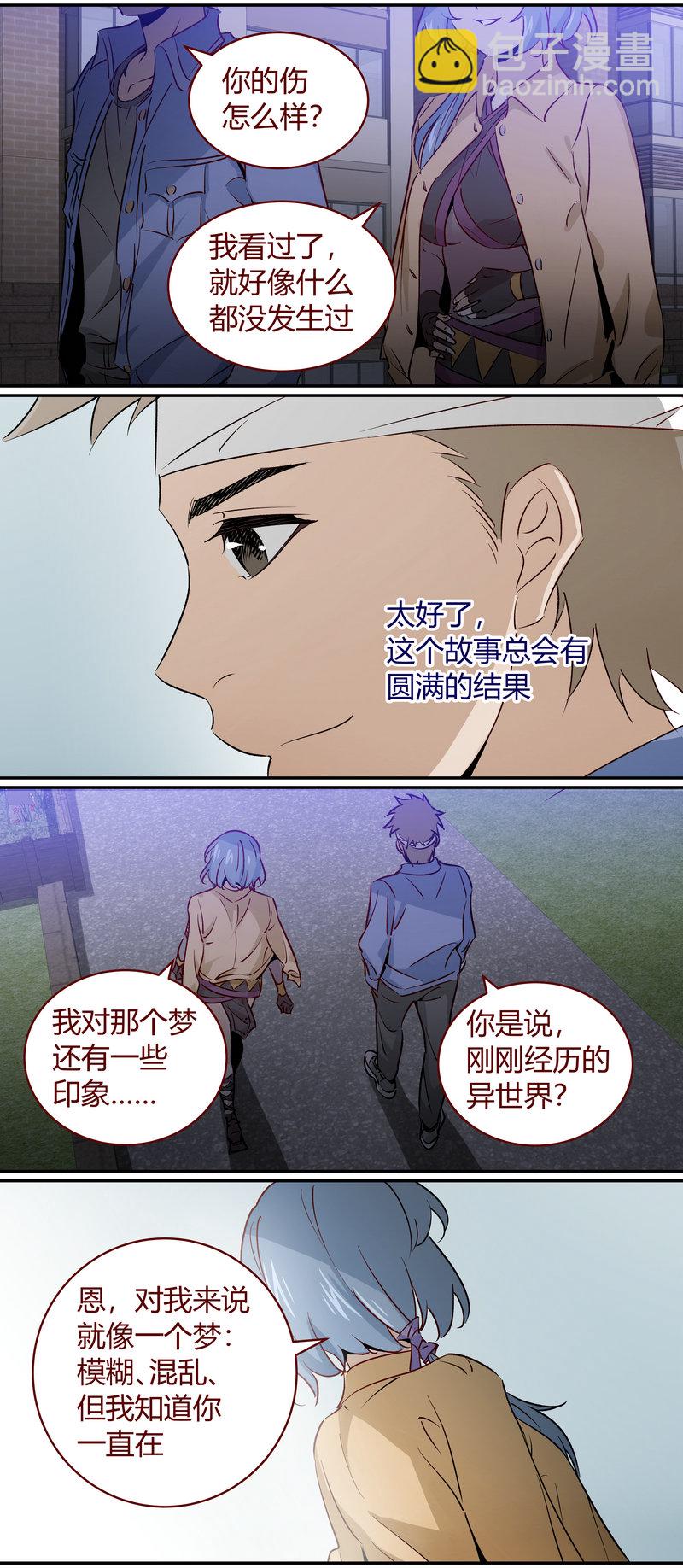 E174-第174话