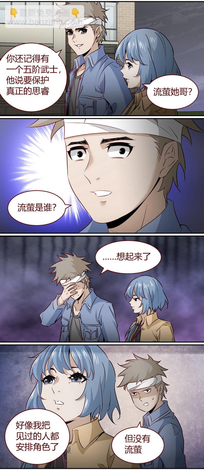 E174-第174话