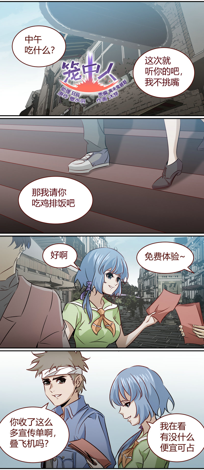 E176-第176话