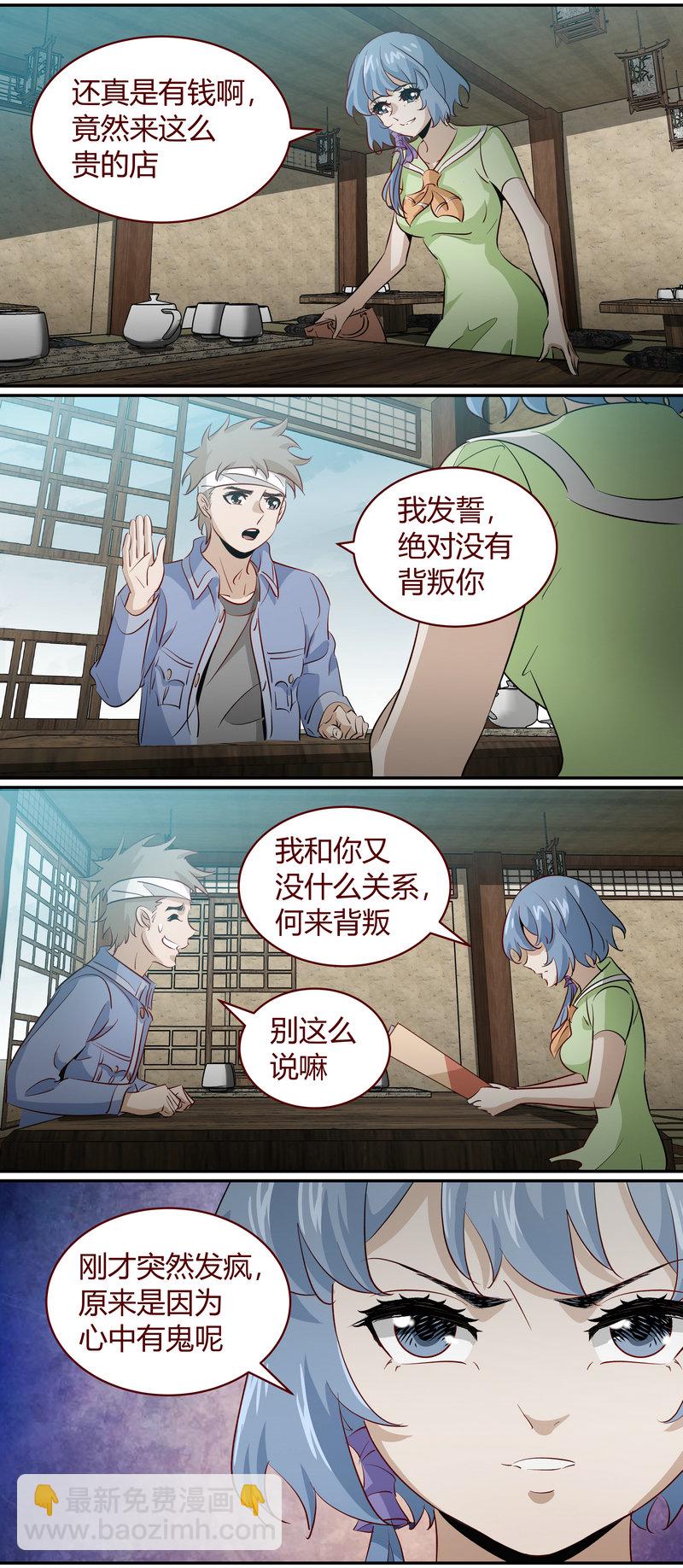 E176-第176话