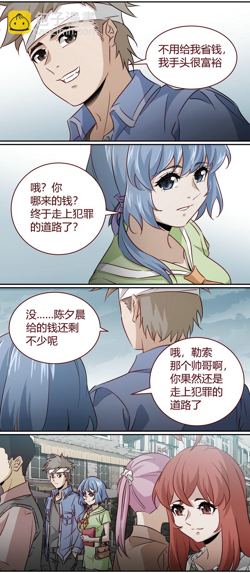 E176-第176话