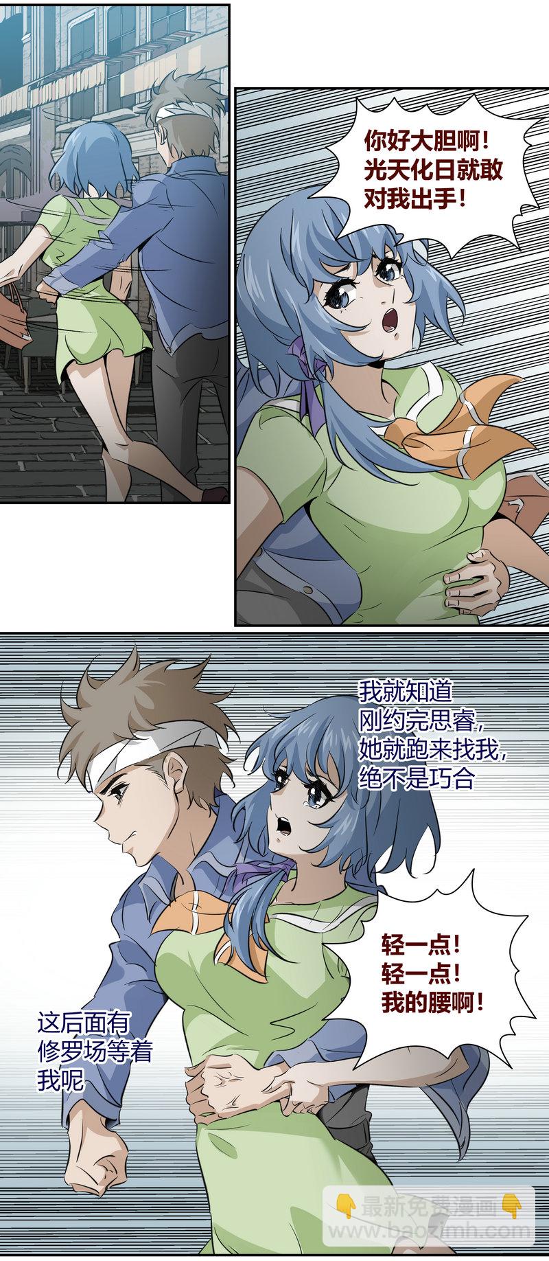 E176-第176话
