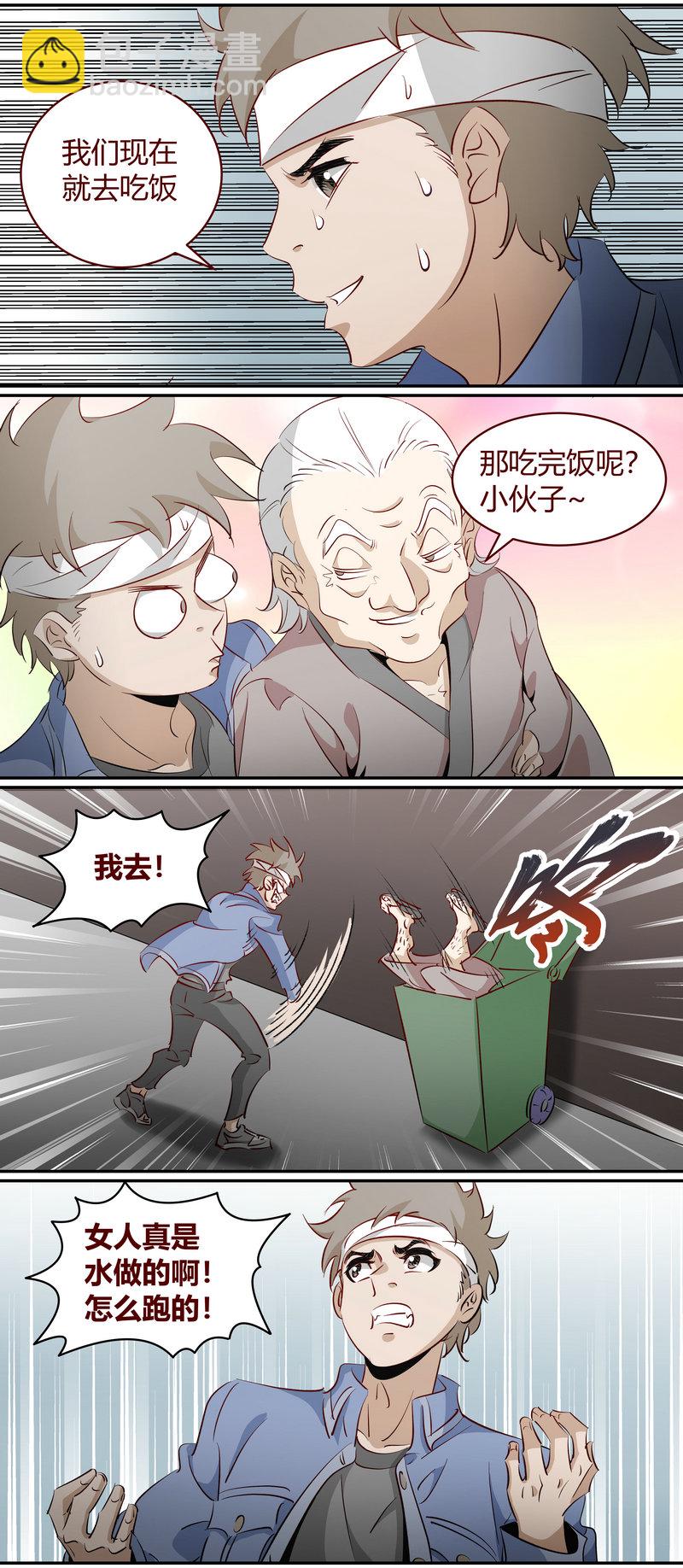 E176-第176话