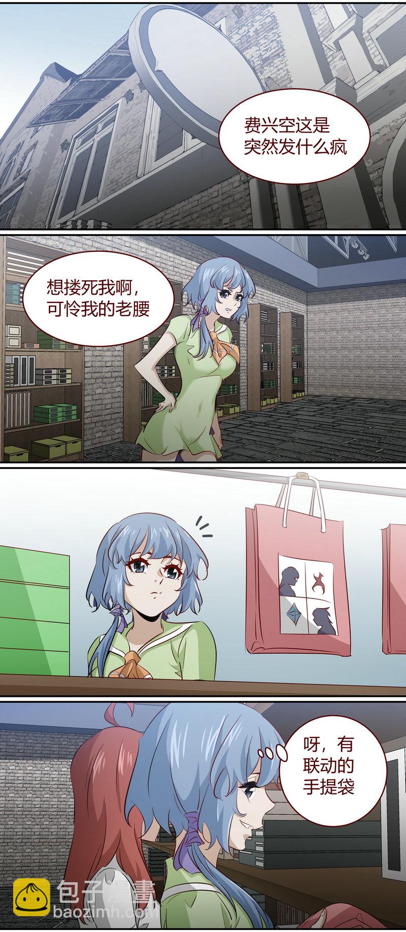 E176-第176话
