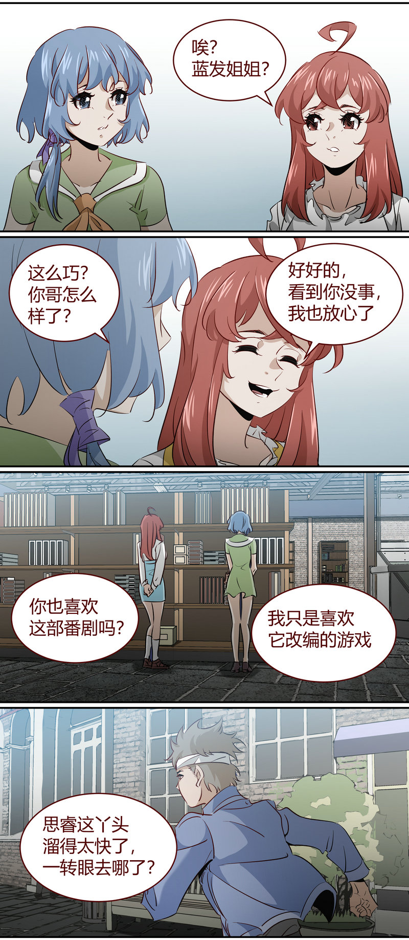 E176-第176话