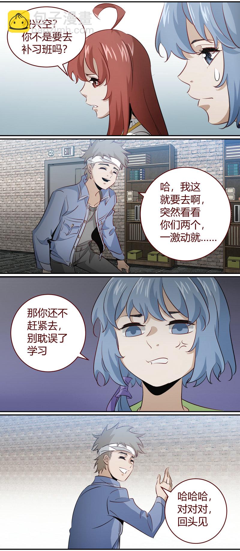 E176-第176话