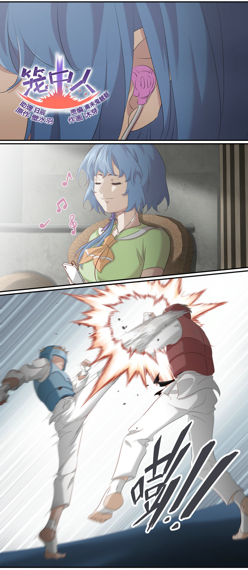 E178-第178话
