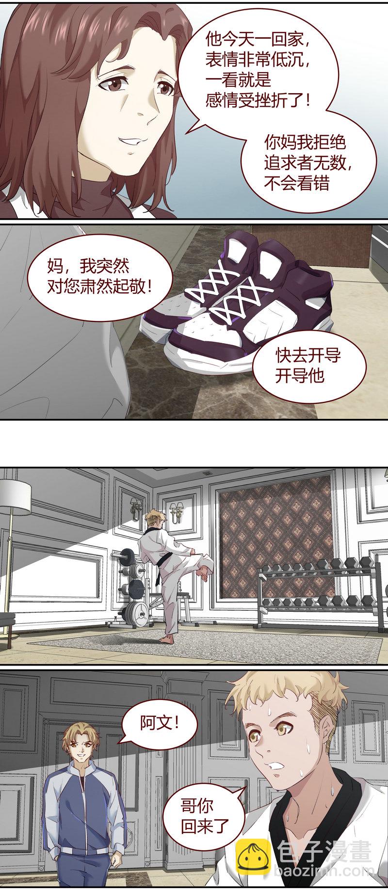 E178-第178话