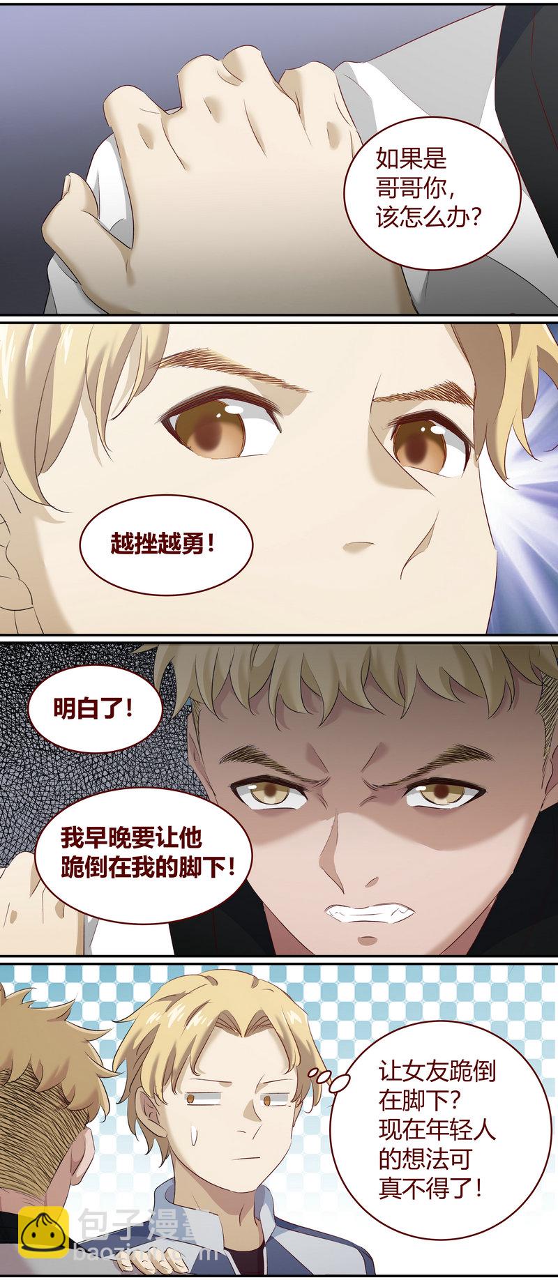 E178-第178话