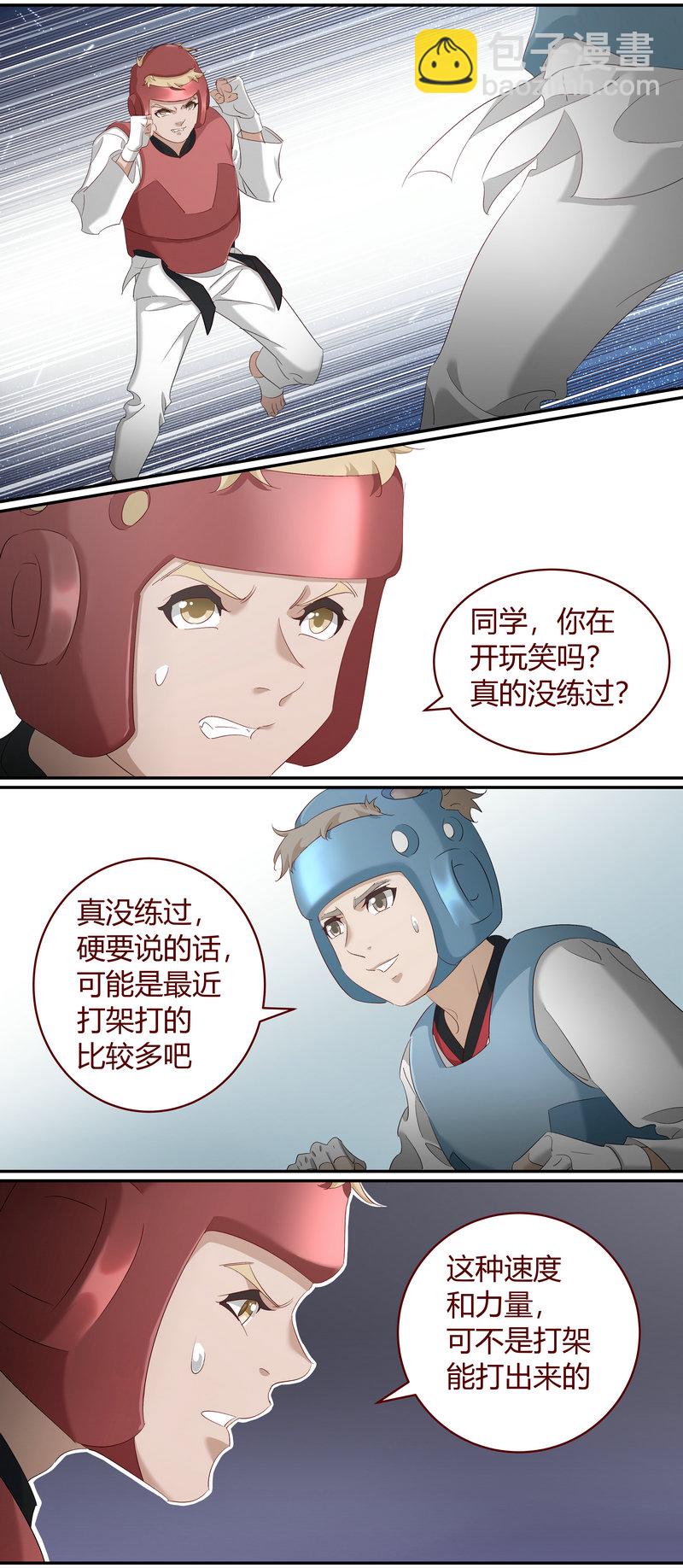 E178-第178话