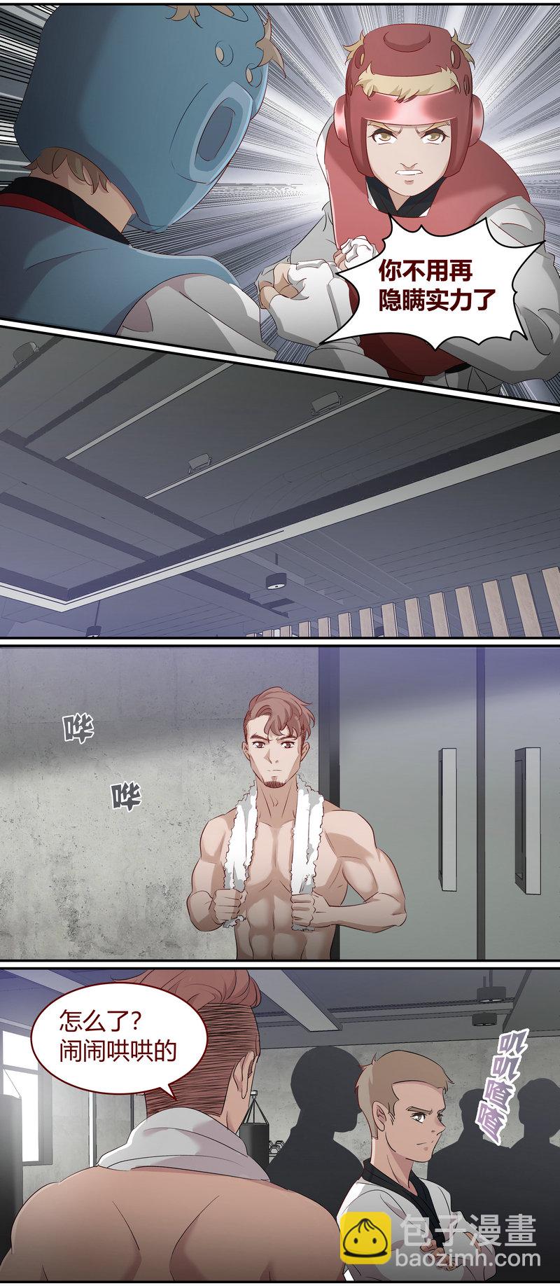 E178-第178话