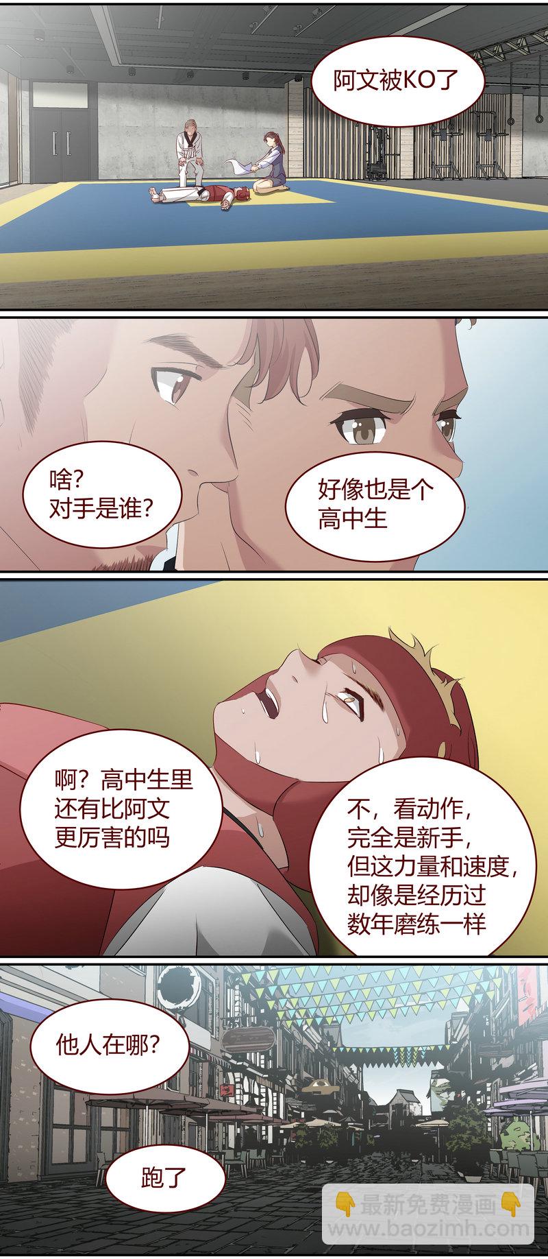 E178-第178话