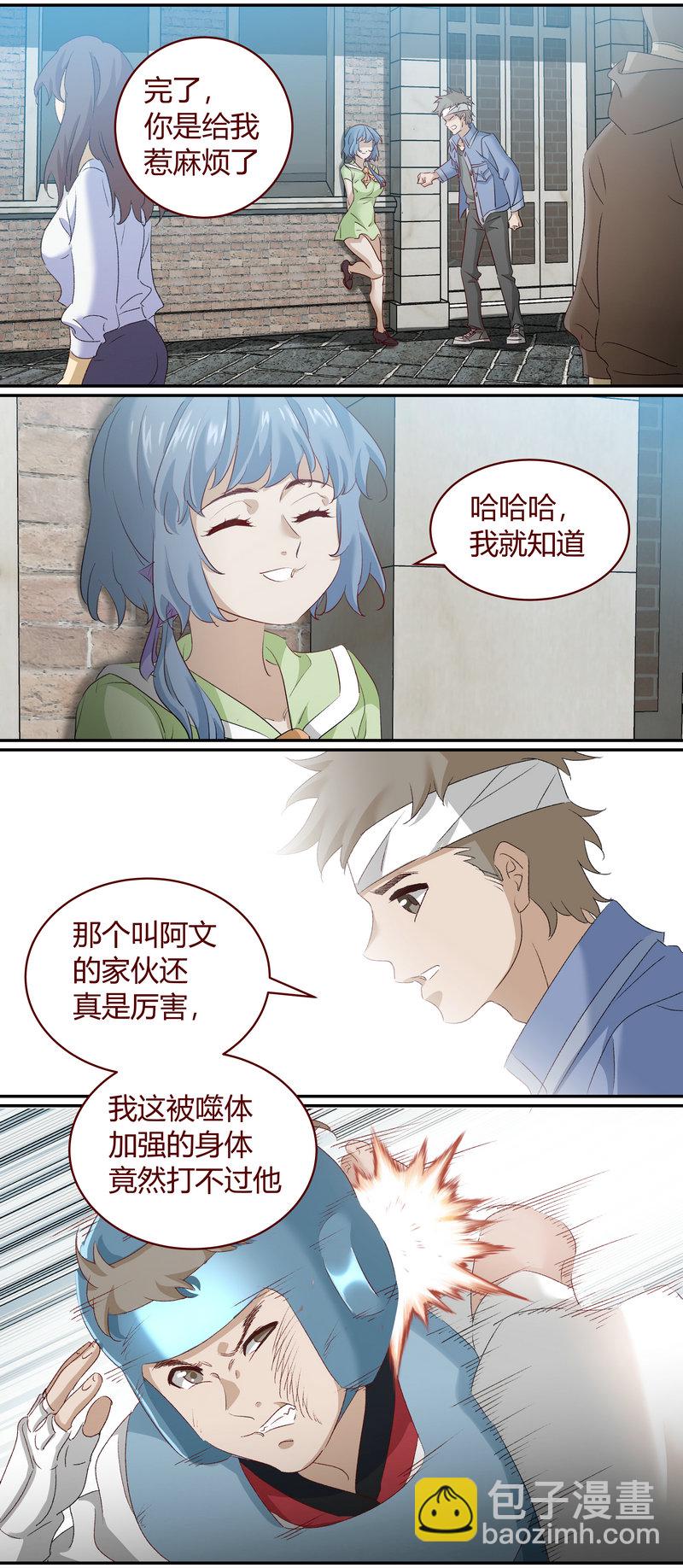 E178-第178话