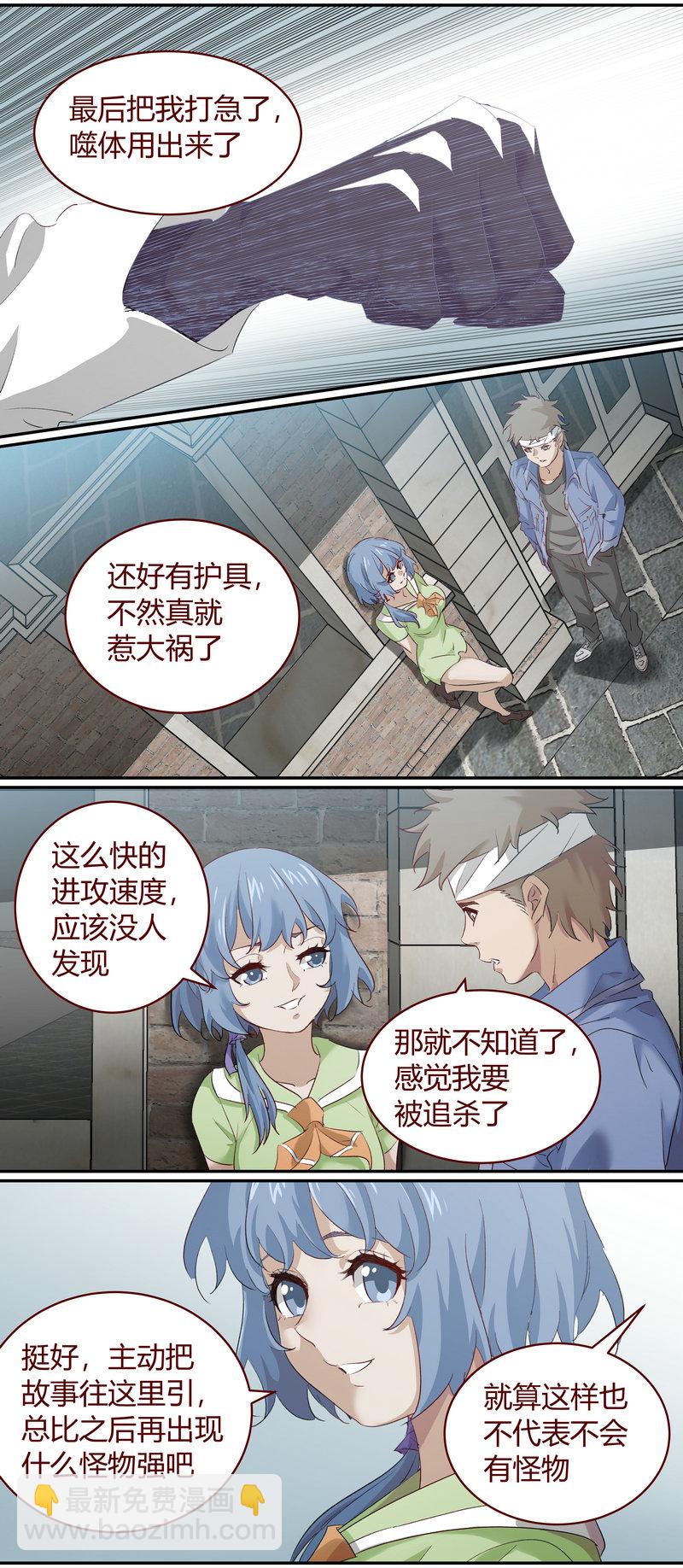 E178-第178话