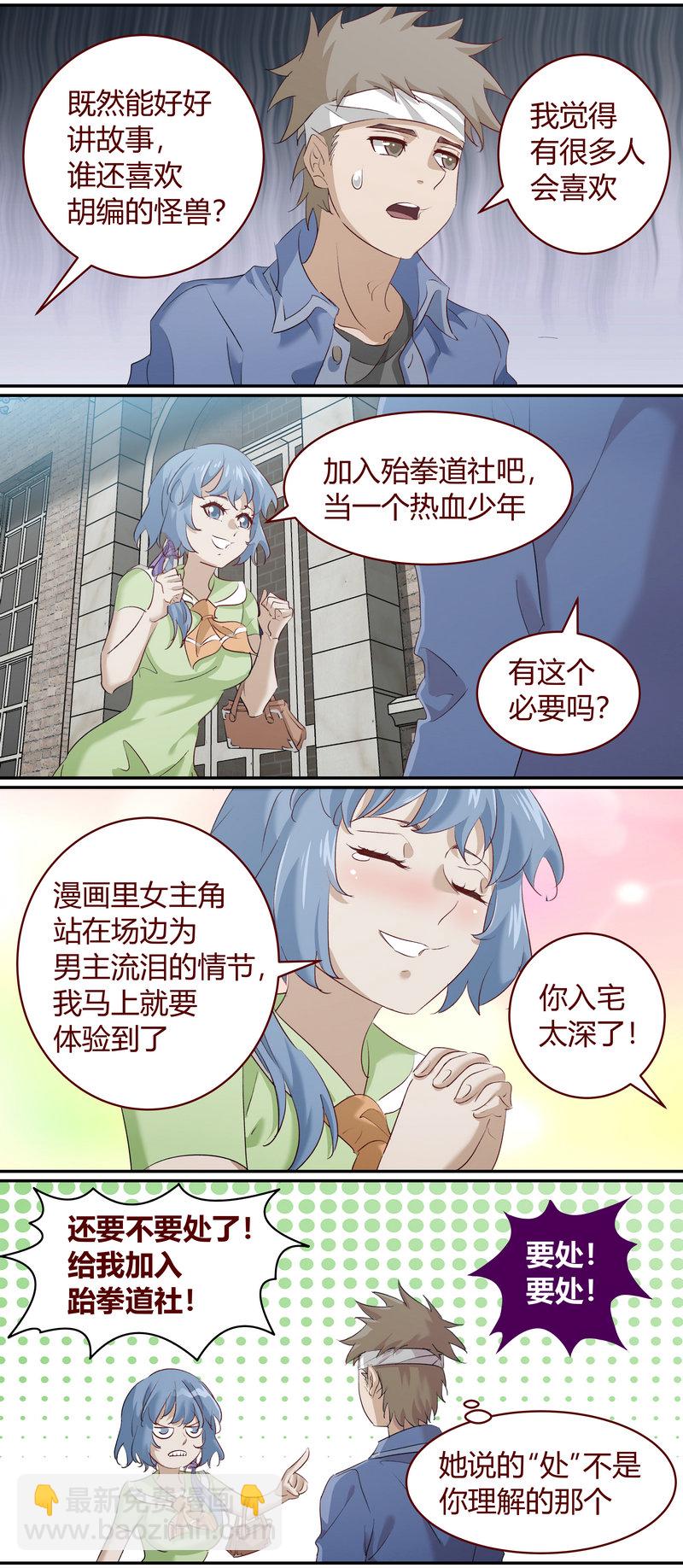 E178-第178话