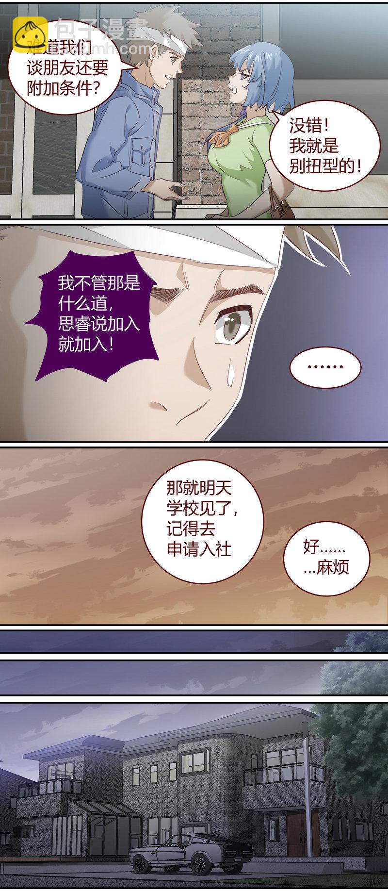 E178-第178话