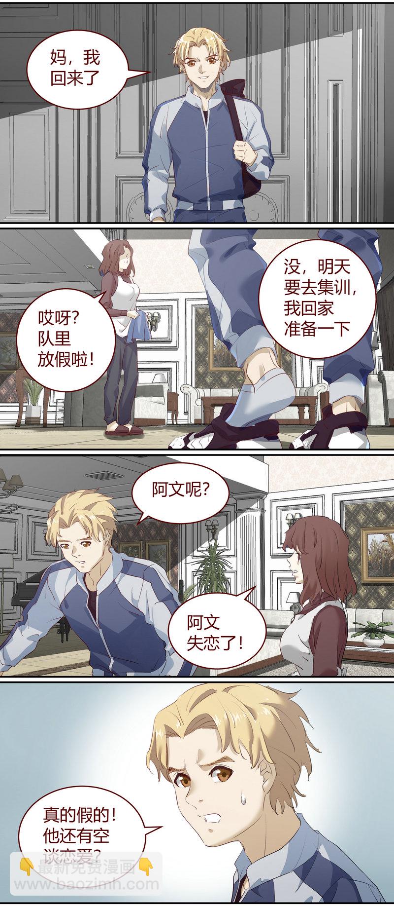 E178-第178话