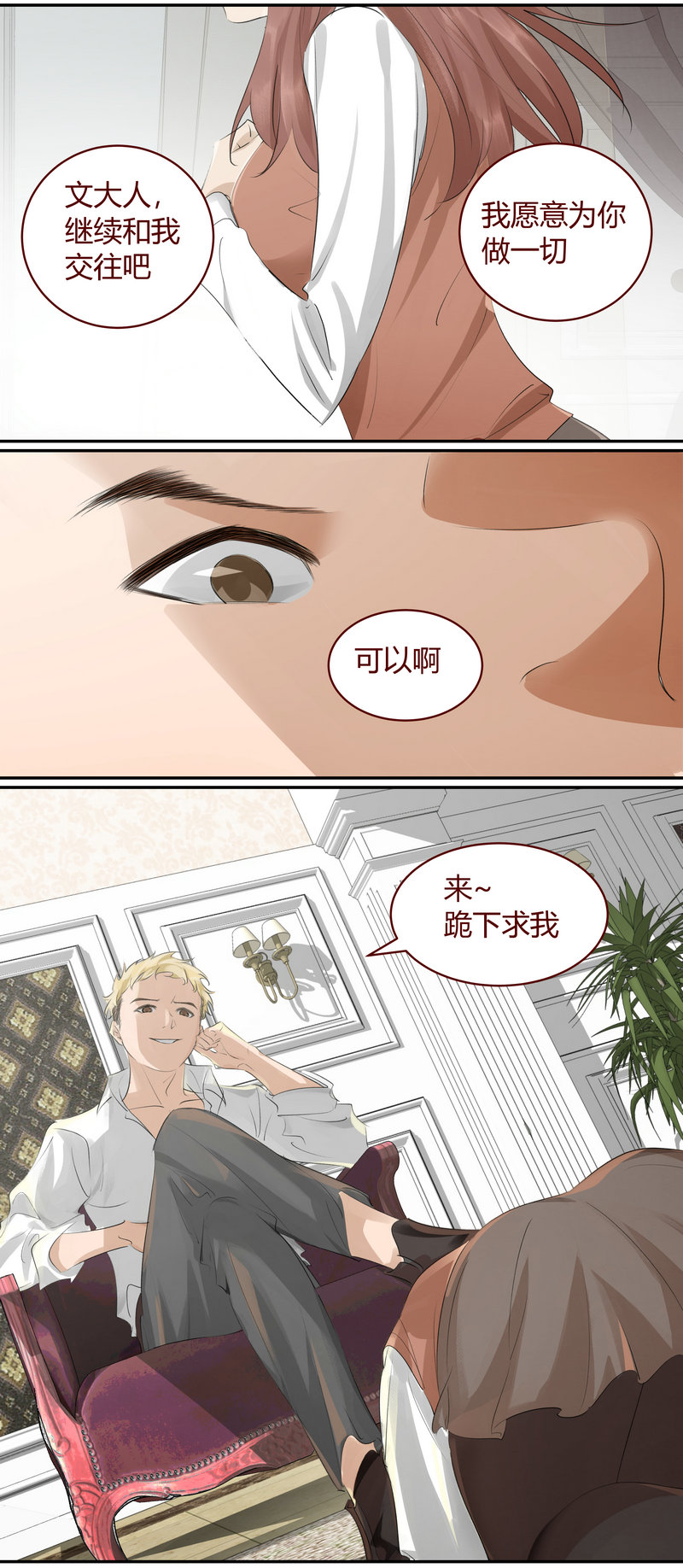 E179-第182话