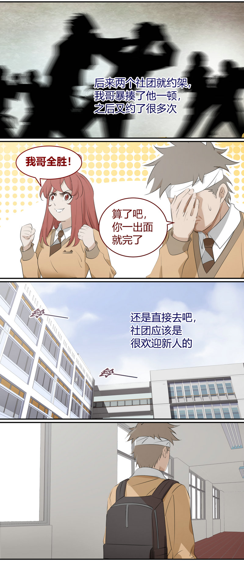 E179-第182话
