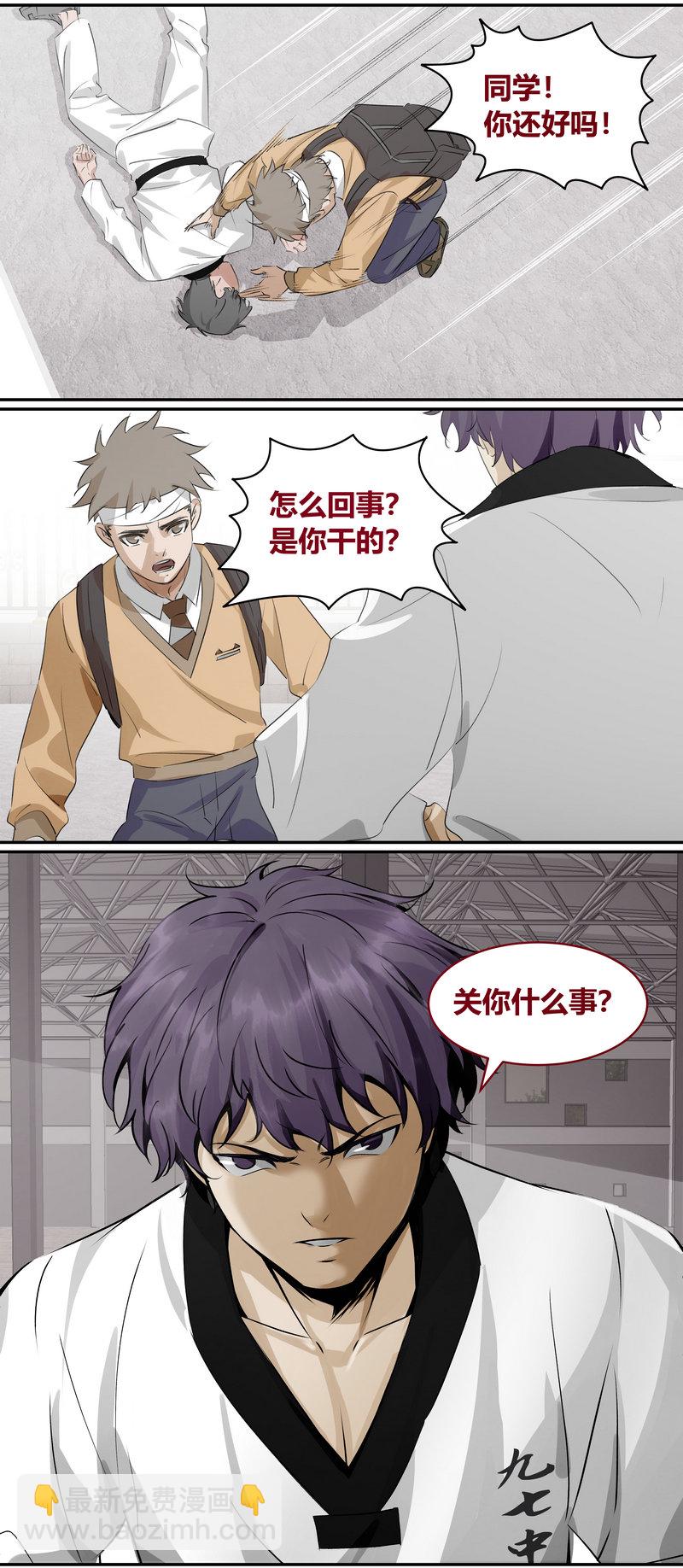 E179-第182话