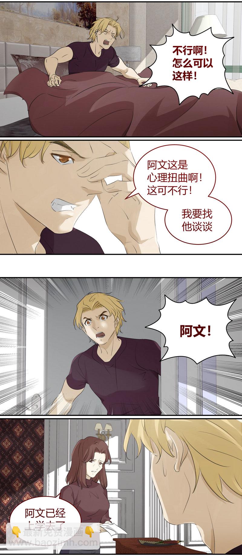 E179-第182话