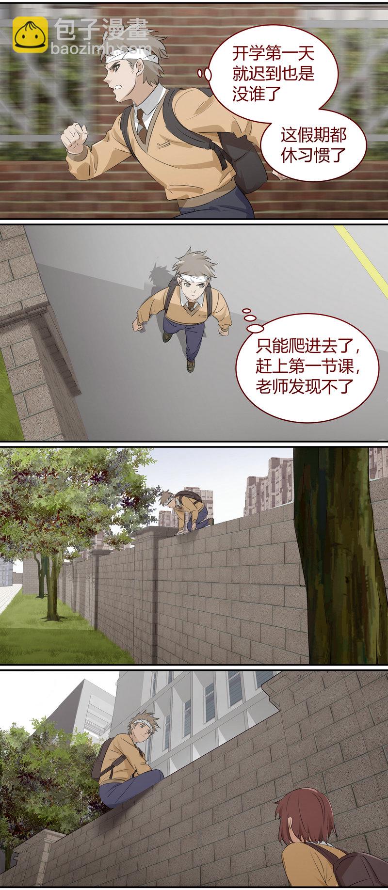E179-第182话