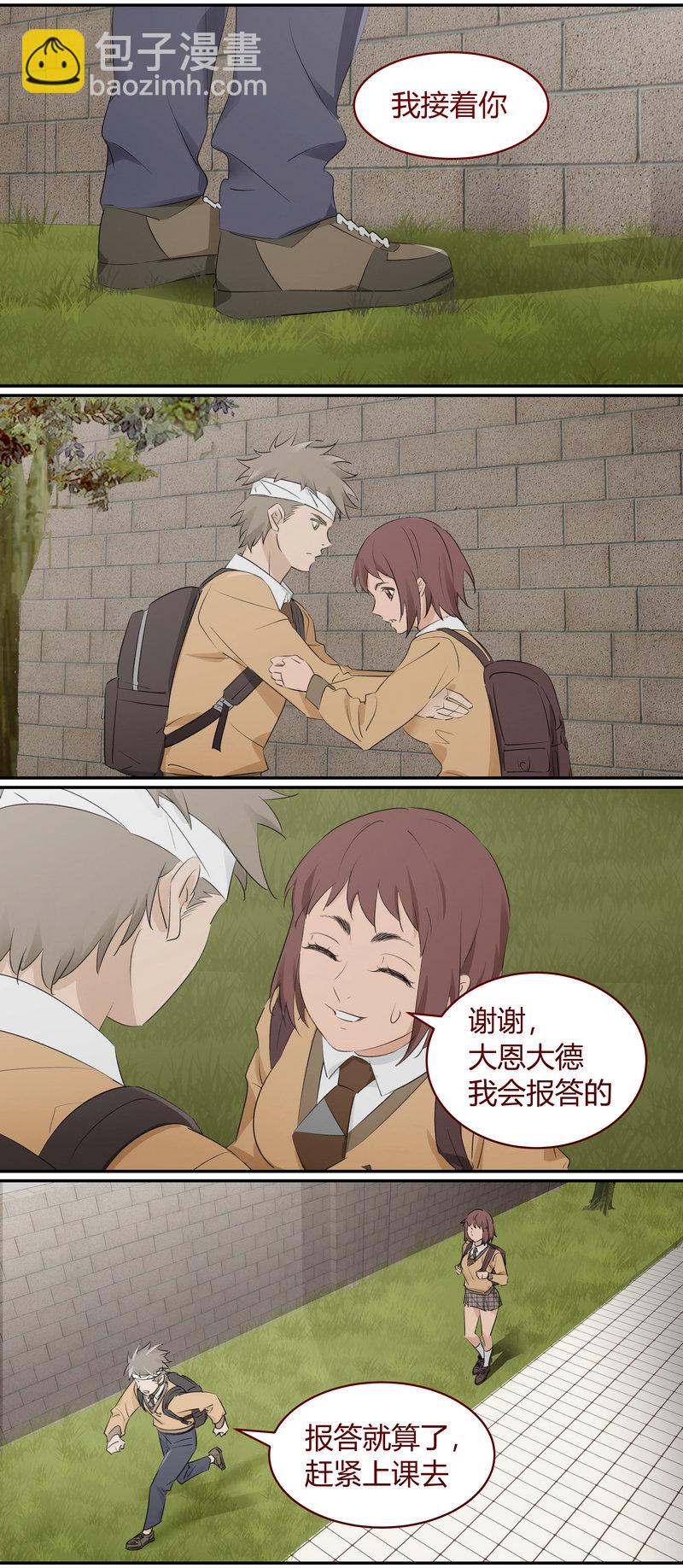 E179-第182话
