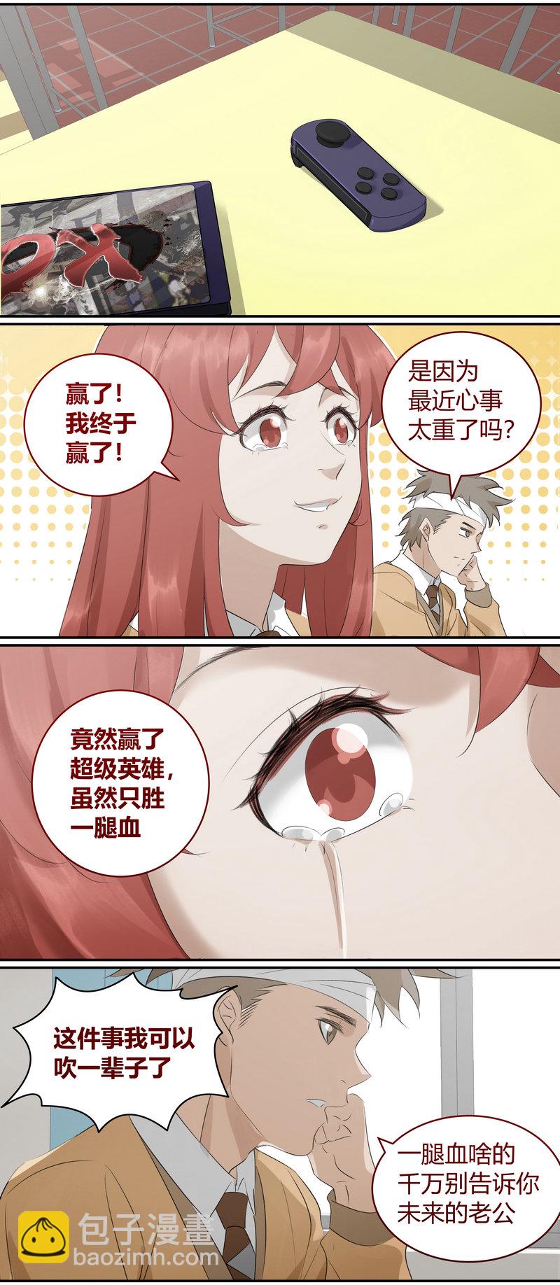 E179-第182话