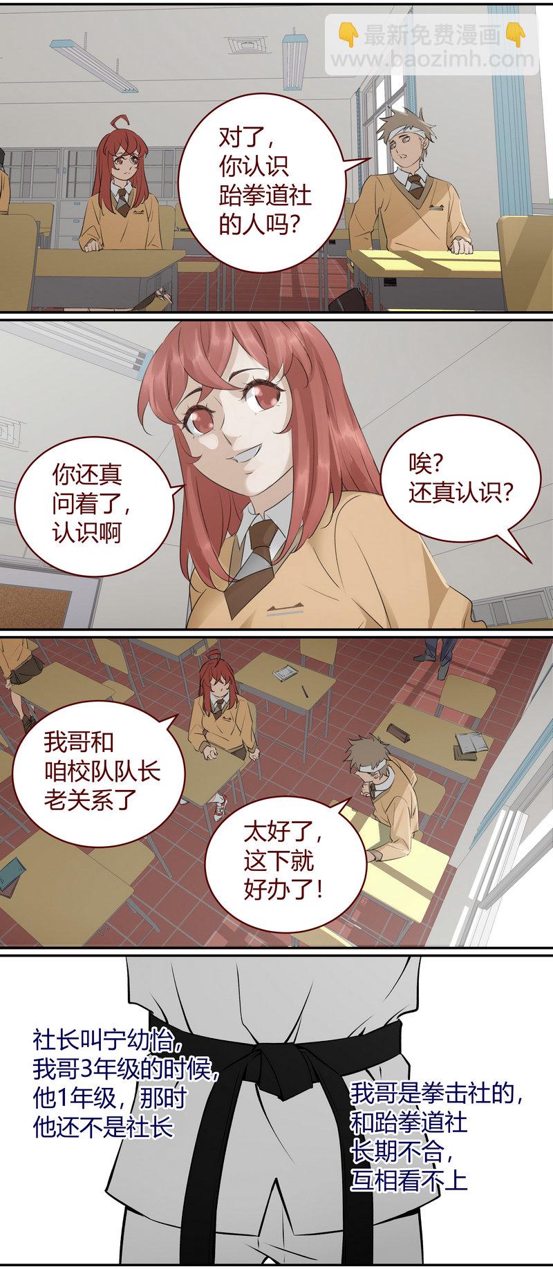 E179-第182话