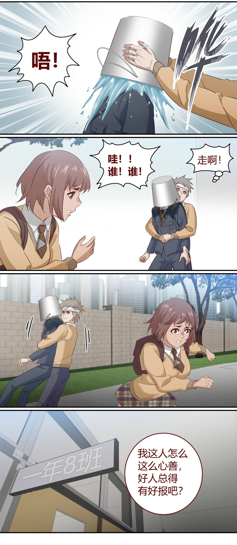 E180-第180话