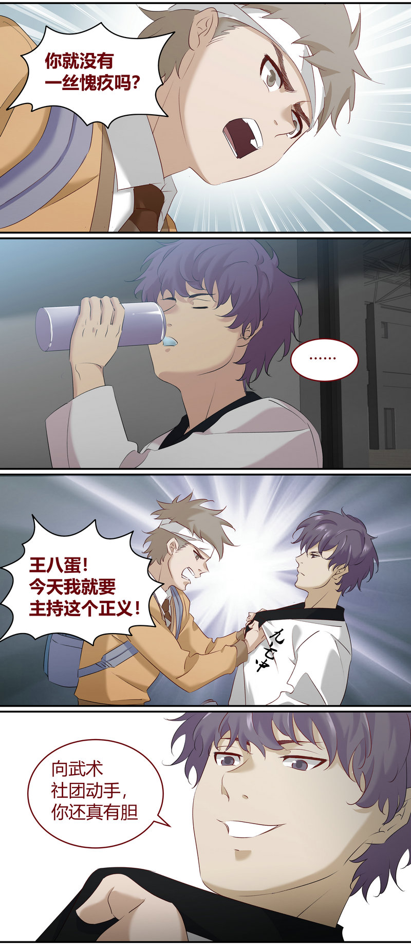 E180-第180话