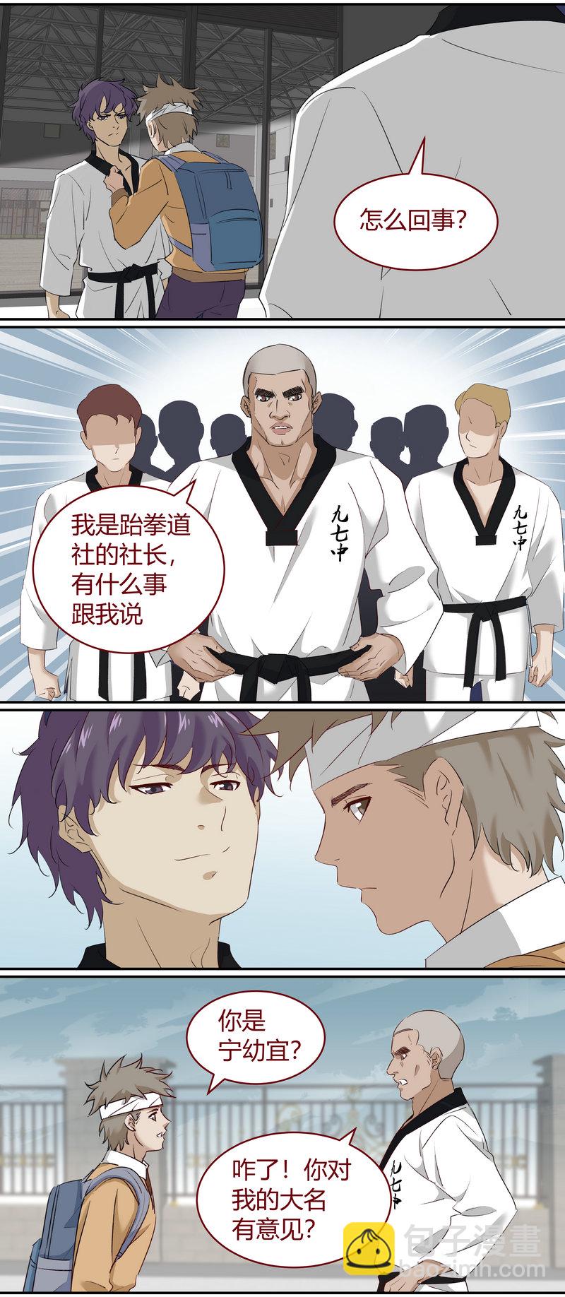 E180-第180话