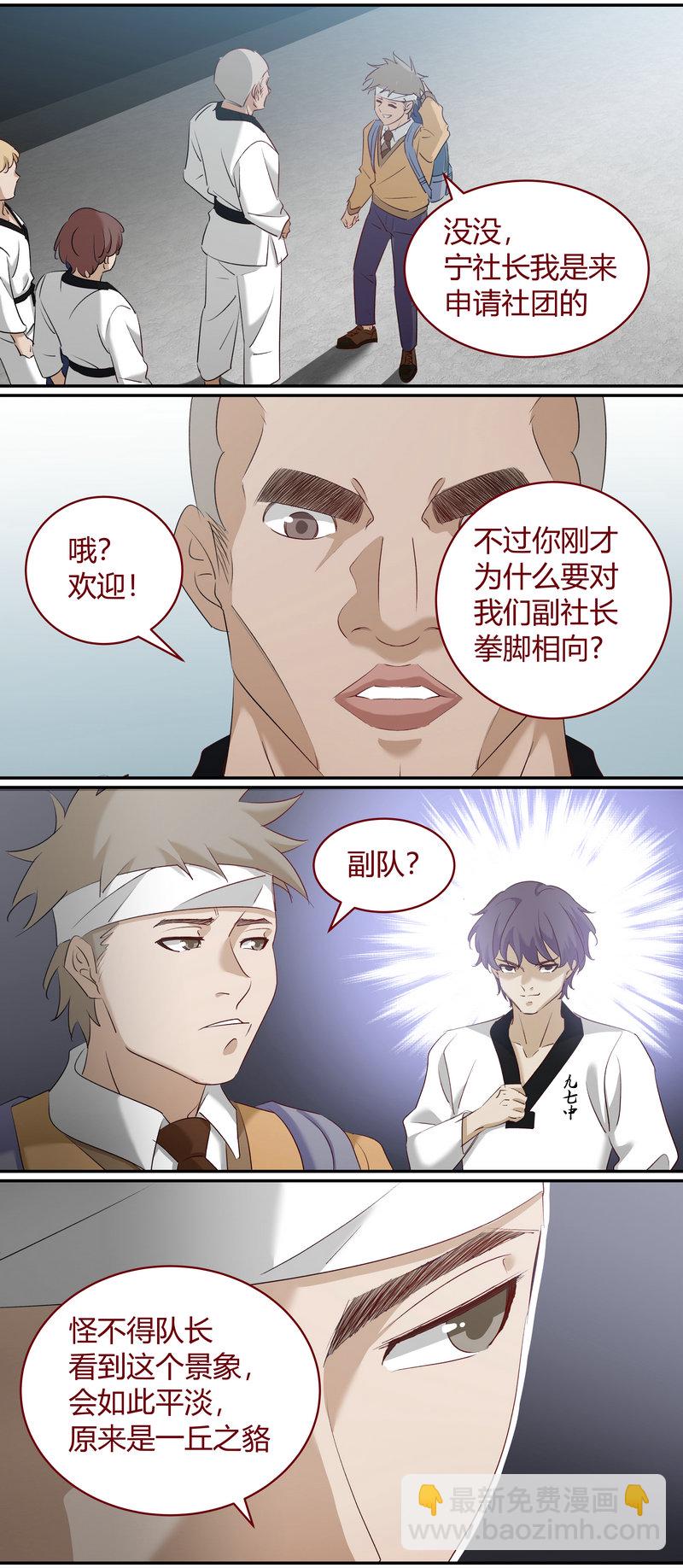 E180-第180话