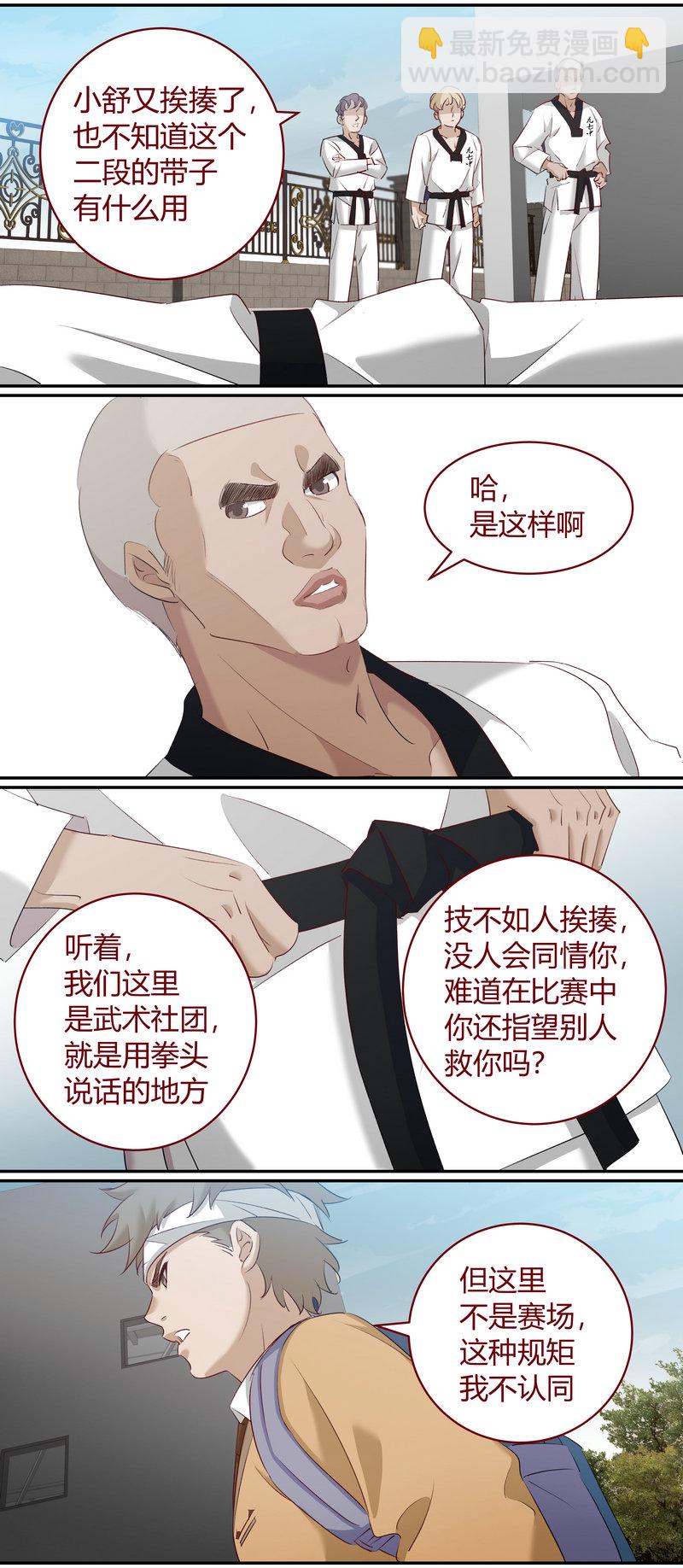 E180-第180话