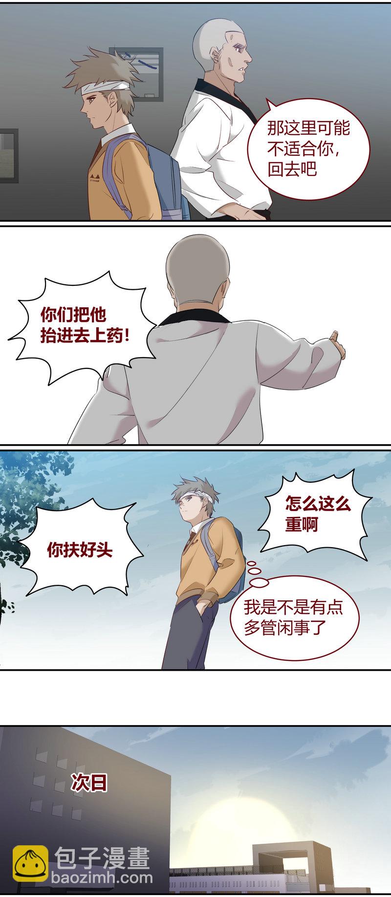 E180-第180话
