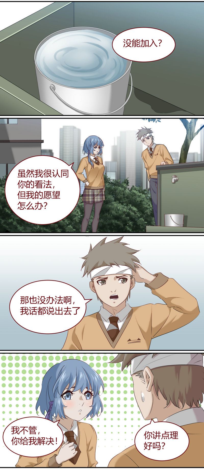 E180-第180话
